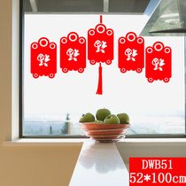 Five Fu Parting Door Stickers for Lunar New Year decorations Spring Festival Shops Showcase for New Year decorations