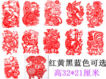 Paper-cut 12 zodiac signs Handmade decorative paintings Traditional Chinese culture Kindergarten decoration school 12 zodiac signs