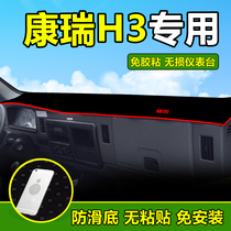 Foton times Kangrui H3 decoration H2 supplies H1 Pilot KQ2 Truck light pad K1 sunscreen pad Instrument pad