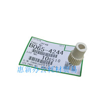 Ricoh Copier 1075 2075 6001 7001 7500 8001 9001 Cleaning paper gear 4244