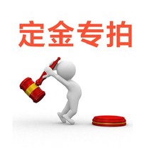Deposit 1 yuan for a special shot