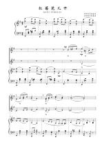 Cranberry flowers open original tune G positive spectrum Staff accompaniment spectrum HD