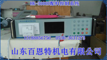 HK3000D batching control system batching instrument microcomputer batching weighing controller display printing