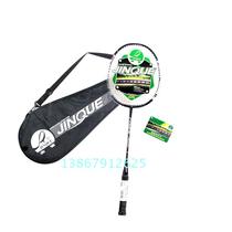 Pisces TL 2803 Badminton Carbon Fiber Aluminum Alloy Carbon Steel Integrated Single Clock