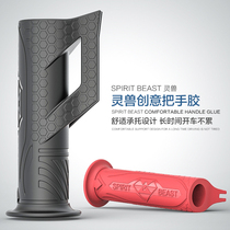 Prince 125 motorcycle handlebar cover non-slip modification accessories universal rubber summer waterproof decorative handle glue