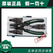Shida tools 5 pieces Inner card spring snap ring snap spring pliers Outer card elbow straight head snap ring pliers Retaining ring pliers 09251