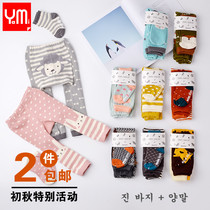 bebezoo child clothing autumn style cartoon large PP pants male and female baby wire pants baby knit elastic to underpants