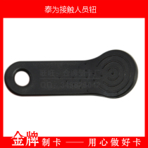 Taiwei TW-CS contact patrol system personnel button Contact personnel identification button Contact personnel patrol