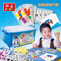 Bang Bao Big Grain Alphabet Math Graphic Children Assembly Building Blocks Toddler Babies Early Education Toys 2-3-6