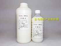 Water-based transparent gold powder special gold adjustment oil Waterproof does not fall off Pearl powder mixing liquid Water-based gold adjustment oil