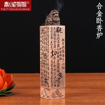 Alloy incense burner Lying Lion Heart Sutra Lying line Incense burner Temple long square reverse flow Sandalwood incense tower Incense trumpet three feet