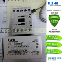 ETN Eaton Muller Admiralty Muller Low Voltage Contactor DILA-40C(110V5060HZ)