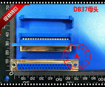  DB37 PRESSURE LINE FEMALE HEAD DB37 PRESSURE LINE female HEAD PRESSURE LINE PRESSURE 2 54MM ROW