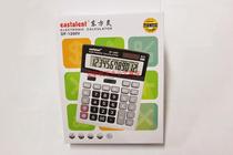 Oriental Spirit Calculator DF-1200V Solar office type computer 12-digit desktop calculator