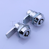 Haitan M12-10 Plum Flower Lock Computer Box Lock Game Machine Cabinet Lock Network Chassis Cabinet Cabinet Door Lock