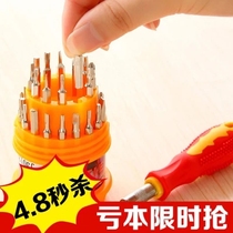 31 in 1 plum blossom phillips screwdriver Notebook screwdriver disassembly machine combination screwdriver repair tool