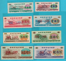 Anhui Provinces 72-year grain ticket sample of eight large full set of grain tickets