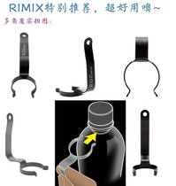 Free your hands with Universal Water Bottle 7 - word hook Water bottle clip Stainless steel Outdoor Travel Products