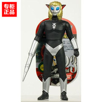 Bando Galaxy Ultraman Monsters 500 Series 23 Magma Martians Soft Glue Dolls
