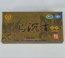 Xin Hao Buddha Lin is quite clear with water and sandalwood with sandalwood and sandalwood with incense.