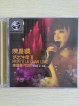 Universal 1767204 Priscilla Chan Live Life II Simple Series 2CD