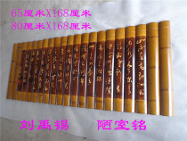 Giant bamboo slips carved characters wall decoration school decoration cursive calligraphy Cao Cao short song line Yue Fei Manjiang Hong