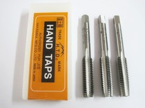  Japan Fuji straight groove hand taps 3 sets of taps fine tooth taps M12*1 75 1 5 1 25 1 0