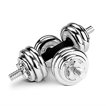 Chi Shang dumbbell mens home electroplated dumbbell barbell 20 25 30KG suit home fitness equipment arm muscle