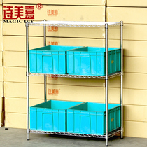 Shimeijia storage rack kitchen floor shelf home metal shelf finishing storage rack three floors