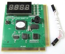 Four computer troubleshooting cards Motherboard Diagnostics Card 4 Digit Diagnostic Card Test Card Digital Display Small Board Card