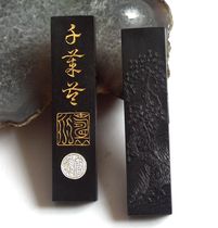 Cheng Jun Fang Bao Mozhai Huizhou 100 years through the fat pine smoke emblem ink ingots thousand years old 1 2 two study Four Treasures