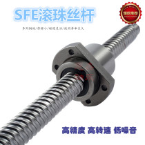 Large lead ball screw SFE1616 2020 2525 3232 Precision screw nut