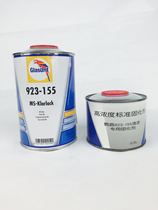 Parrot 923155 light oil set high concentration hardness leveling good car refurbished painting repair anti-scratch