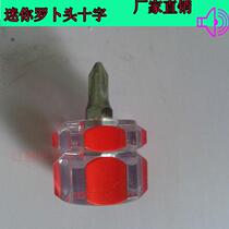 Fender Mini Screwdriver Rob Head Cross Mini Screw Batch Small Screwdriver Tool Amount Polyvalent Superior