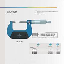 Blue Pointed Micrometer 0-25-50-75-100-125-150mm0 01mm Original
