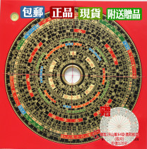 Taiwan Sun Xingtang Compass 8-inch 6 19-layer Triple Plate Yang Gong Feng Shui Compass (POLI face)