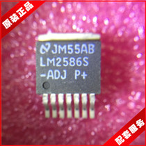 LM2586S-ADJ LM2586SX-ADJ LM2586S patch TO-263-7 imported original spot