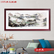 Cantonese embroidery Fine Ethnic Guangdong Chaozhou characteristic Chinese painting Landscape painting Ink painting Pure handmade embroidery Finished gift