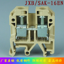 Manufacturer direct brand new universal wiring terminal SAK-16EN (JXB 16 35)
