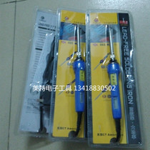  (American CT)factory direct sales of lead-free single soldering iron CT-97NPD lead-free soldering iron