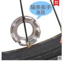 Bicycle repair tool spoke wrench 5 specifications steel wire spoke tool mountain bike steel bar wrench accessories