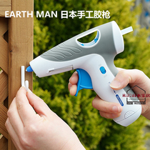 Japan Gaoyi battery type hot melt glue gun 8w with lighting Safe and easy to operate manual master equipment