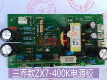 Three-Joe welding machine switching power supply plate ZX7-400K breadboard high-power switching power supply plate
