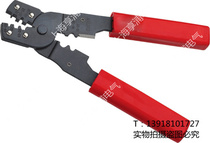 202B wire-press pliers Easy-type insert-spring insert-chip wiring pliers wire clamp wire clamp fuse wiring