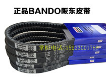 BANDO Japan Bando toothed V-belt 3380 13*940Li 3385 13*955Li