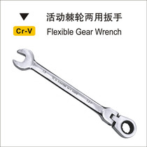 Eagle seal 12-piece set of movable ratchet dual-use wrench two-way multi-angle plum opening fast ratchet wrench