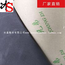 Bingsheng shoe material factory direct styling cloth cloth shoe lining black foam brother self-adhesive sliced sponge