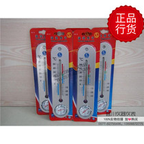 GS-19 temperature and Hygrometer-30-50 ℃ thermometer hygrometer