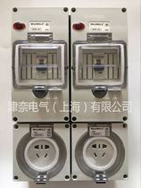 56CVE6 lighting waterproof combined industrial socket case wall-mounted switch distribution box power overhaul socket box