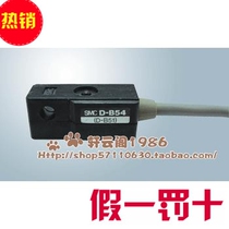 Original SMC magnetic switch D-B54 D-B54L D-A54 D-A54L